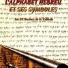alphabet-hebreu-kabbale-virya-lahy